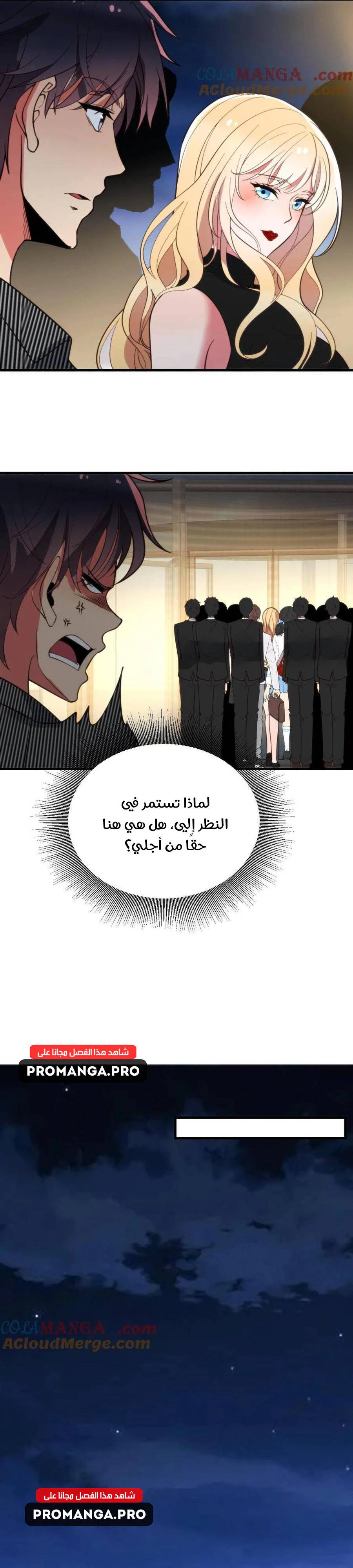 Chapter Image 12