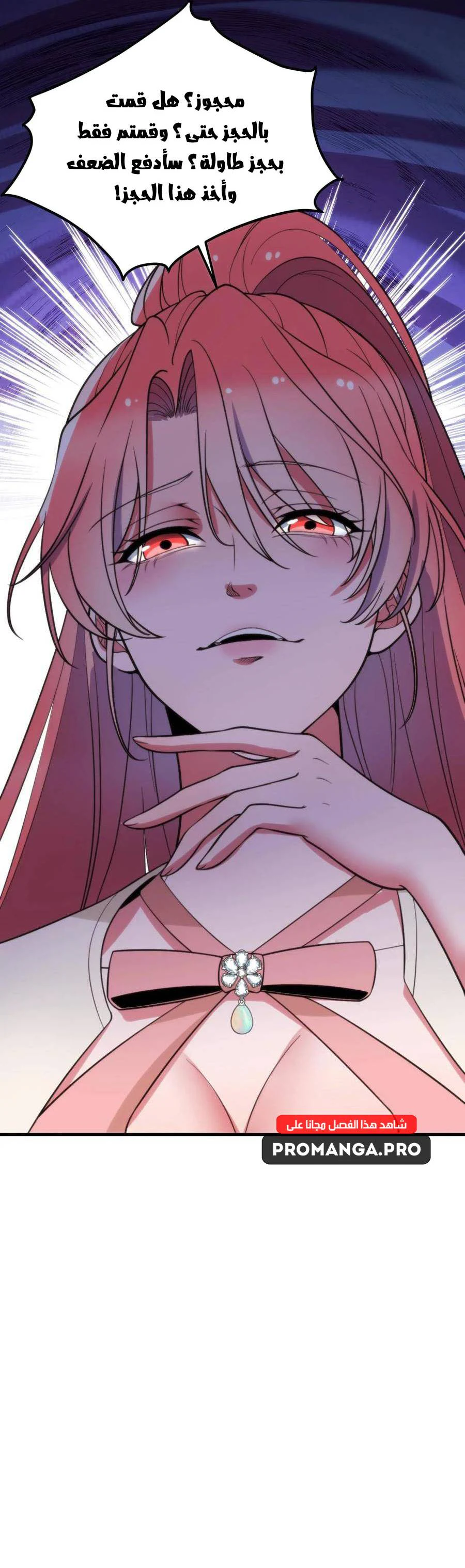 Chapter Image 15