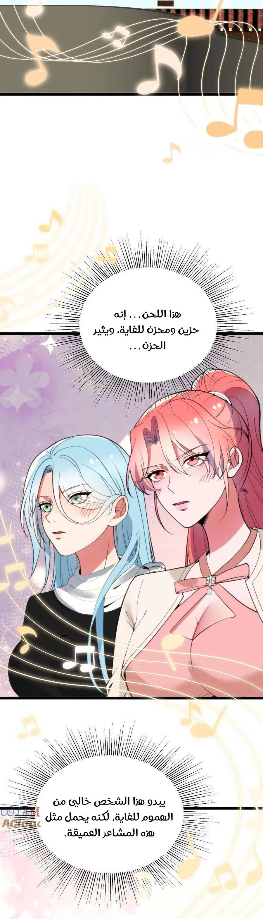 Chapter Image 10