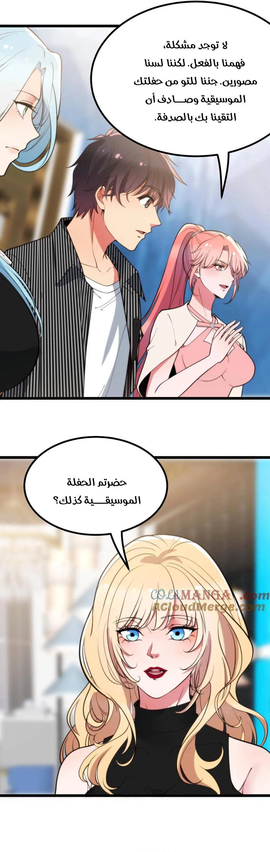 Chapter Image 3
