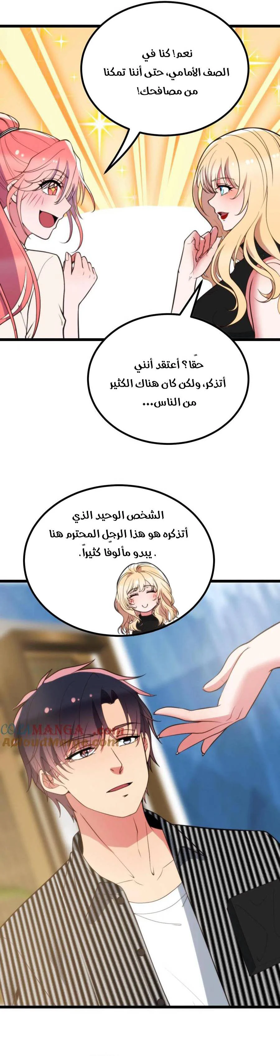 Chapter Image 4