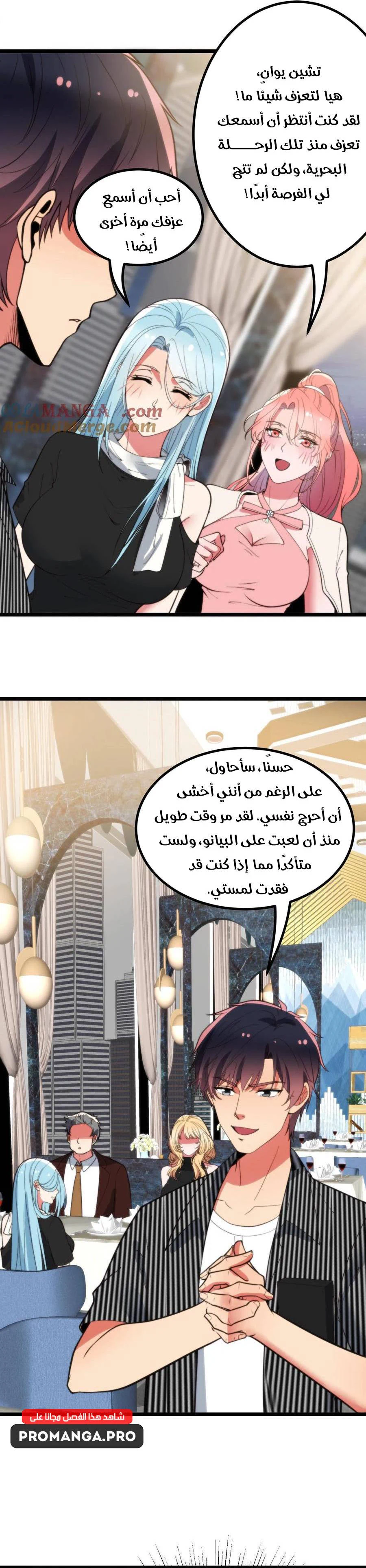 Chapter Image 8
