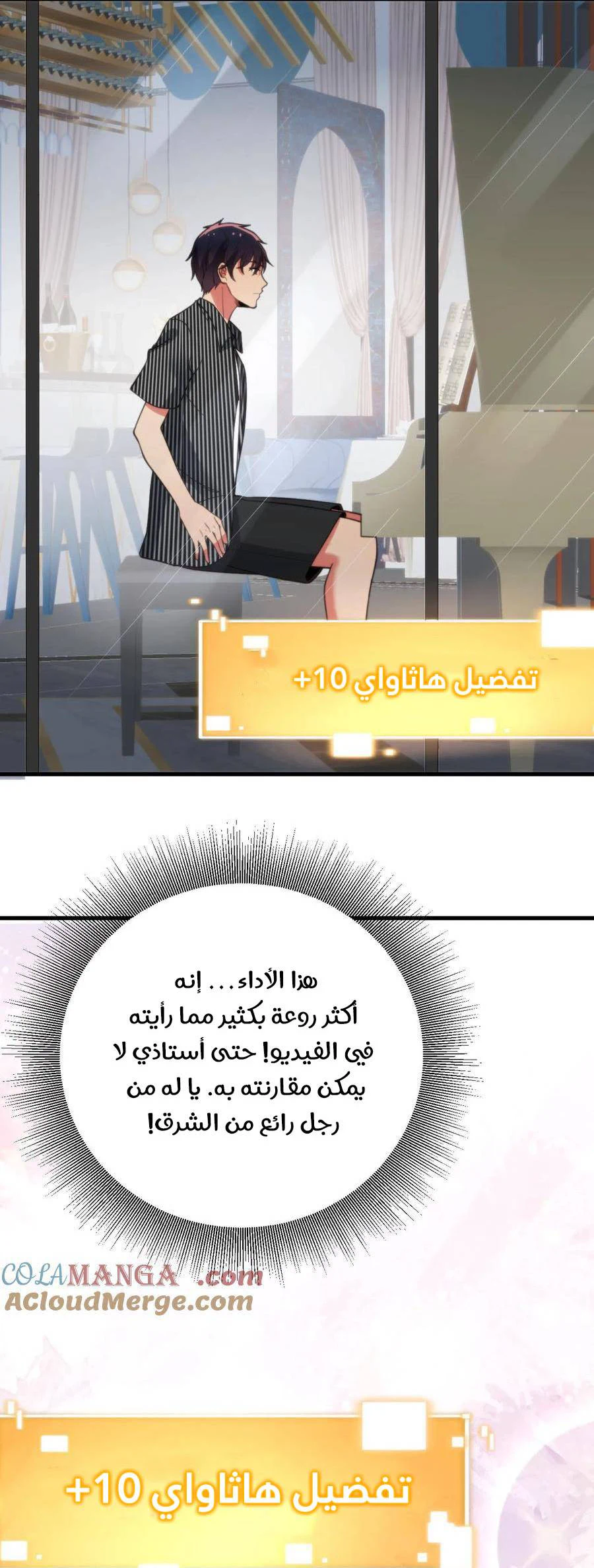 Chapter Image 2