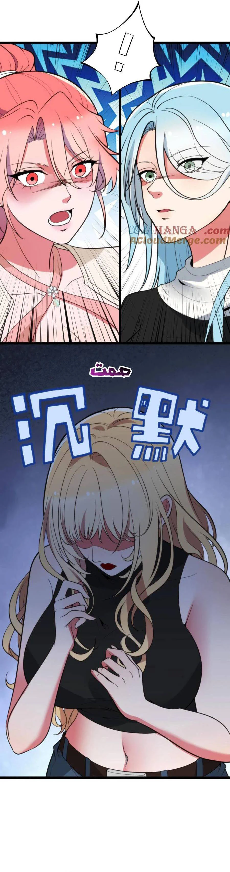 Chapter Image 10