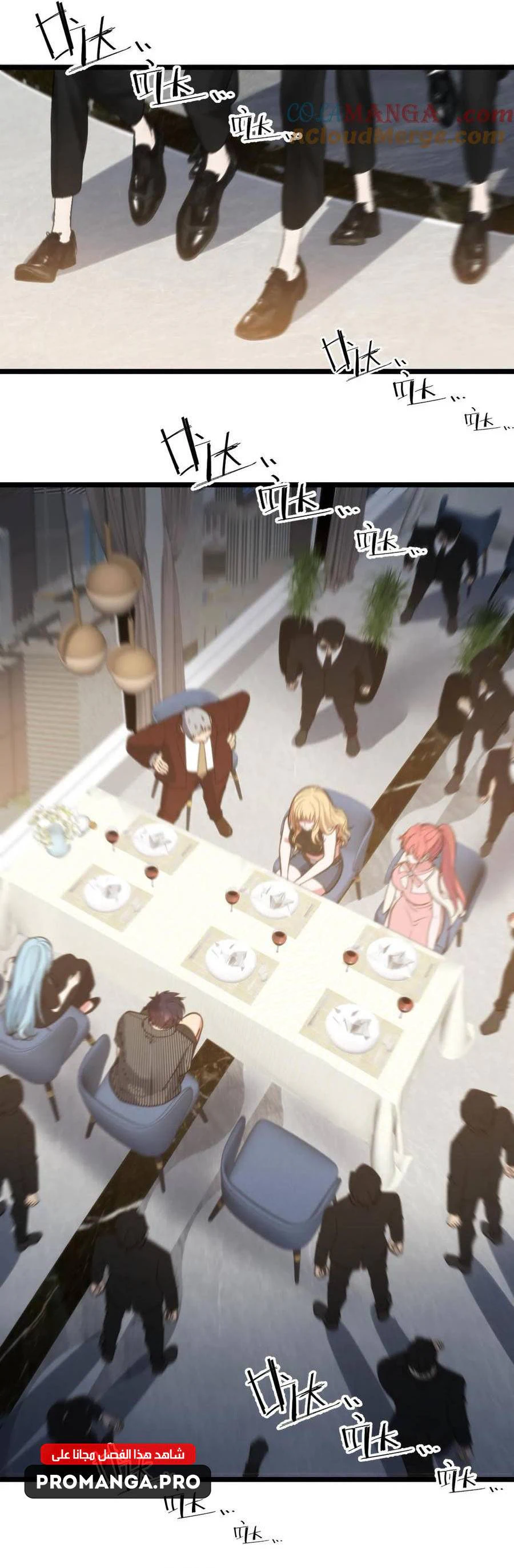 Chapter Image 12