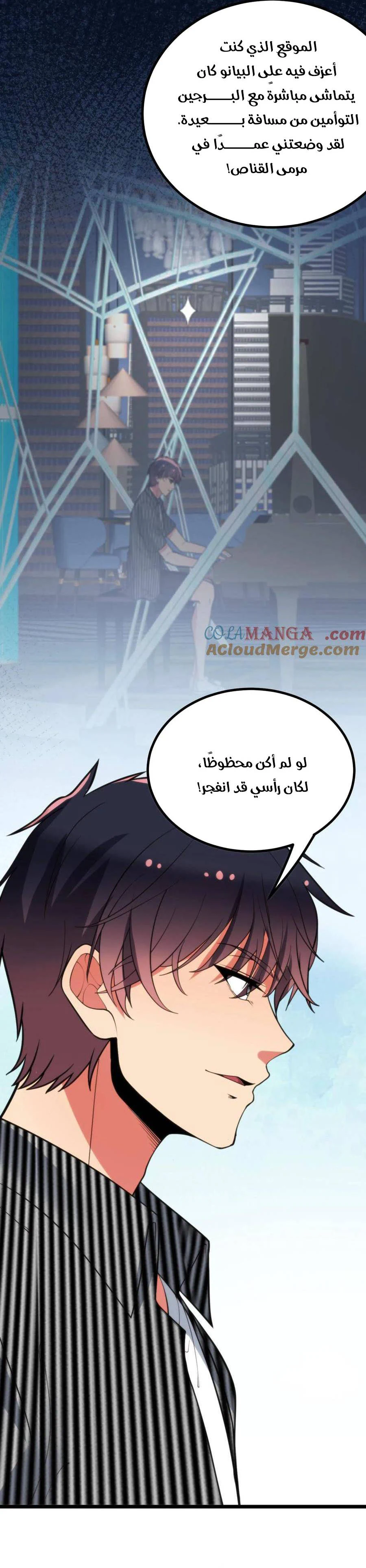 Chapter Image 9