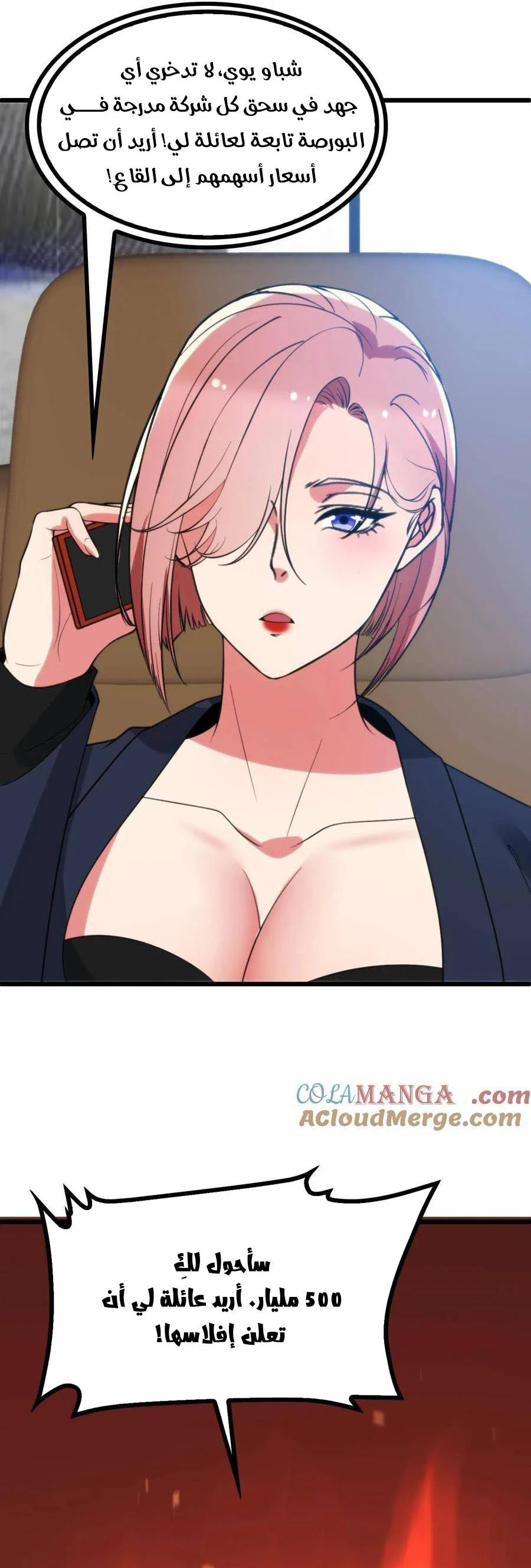 Chapter Image 13