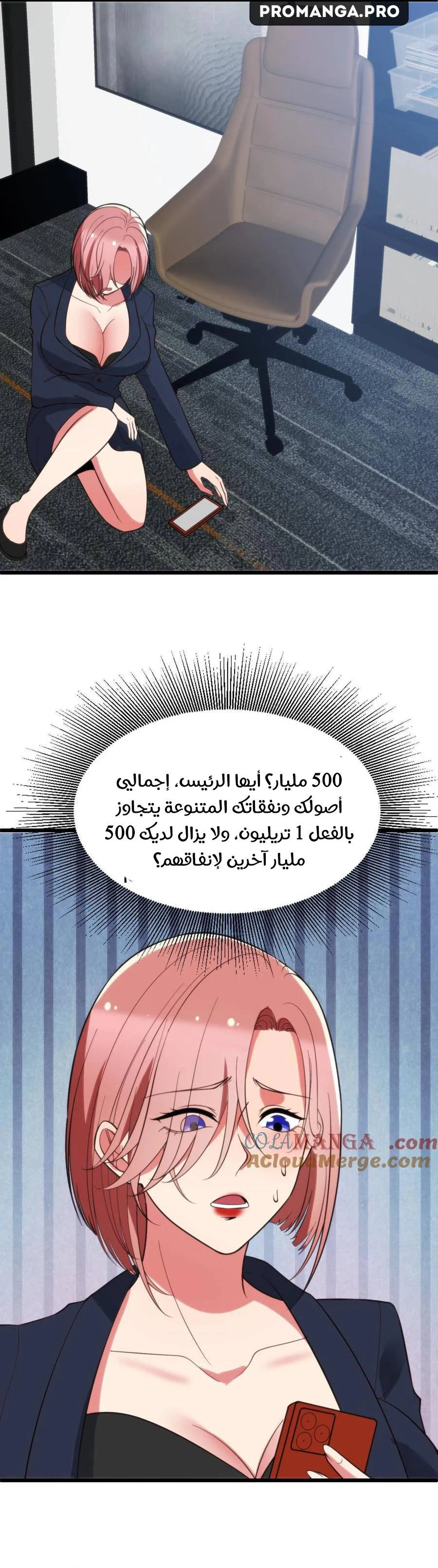 Chapter Image 15