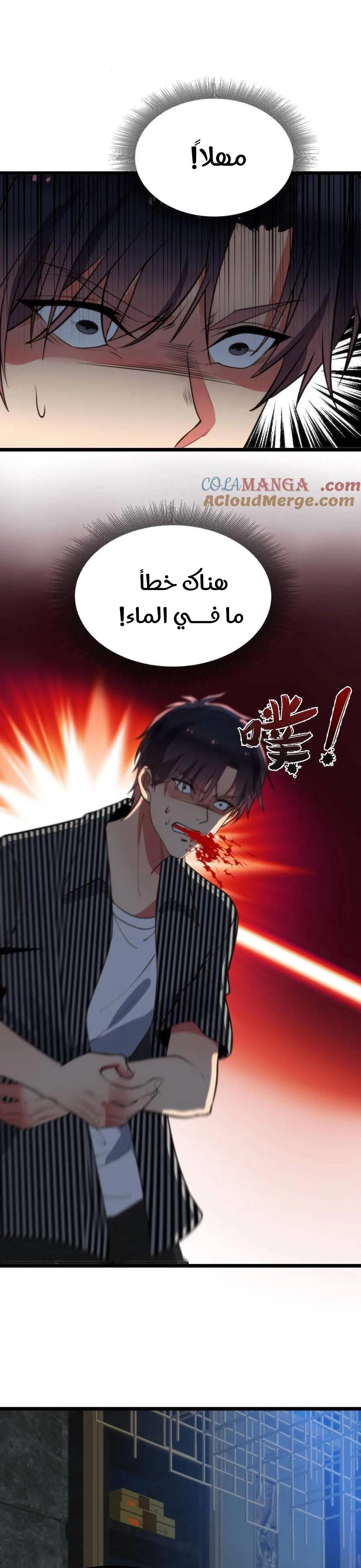 Chapter Image 10