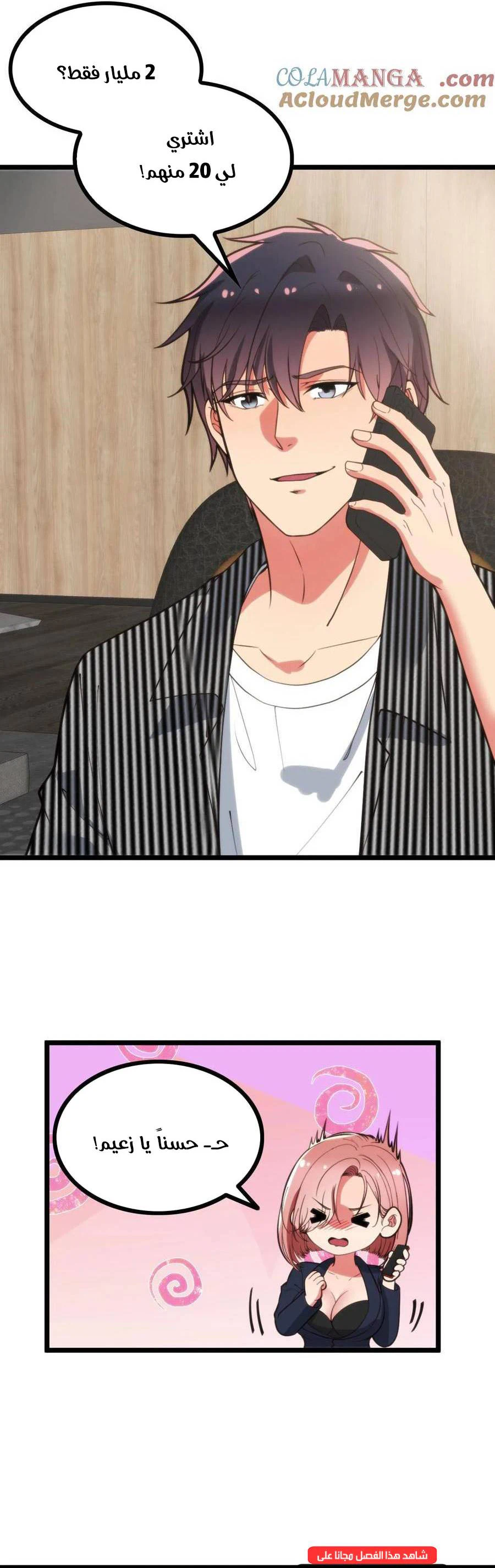 Chapter Image 3