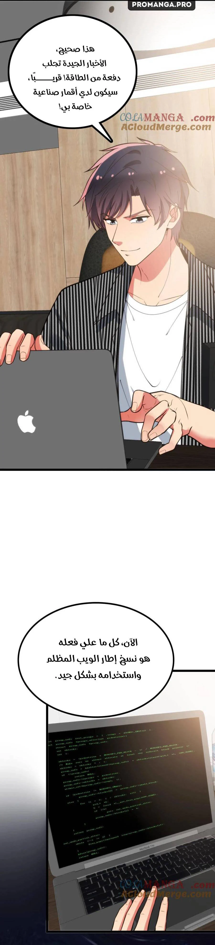 Chapter Image 4