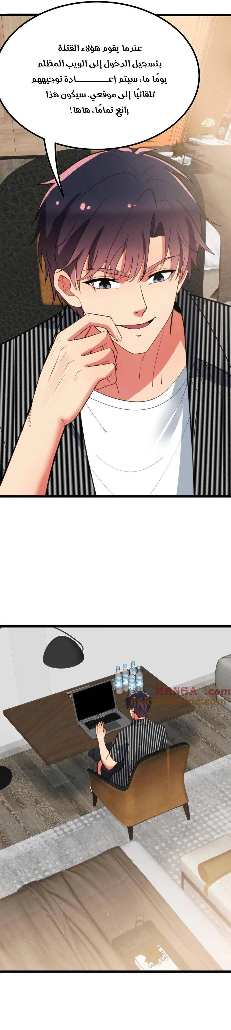 Chapter Image 6