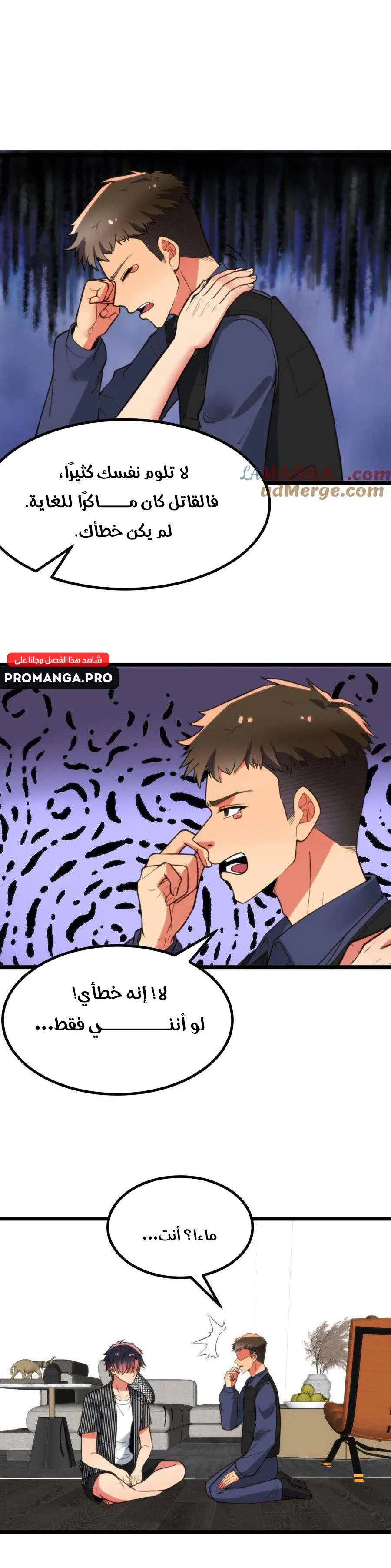 Chapter Image 12