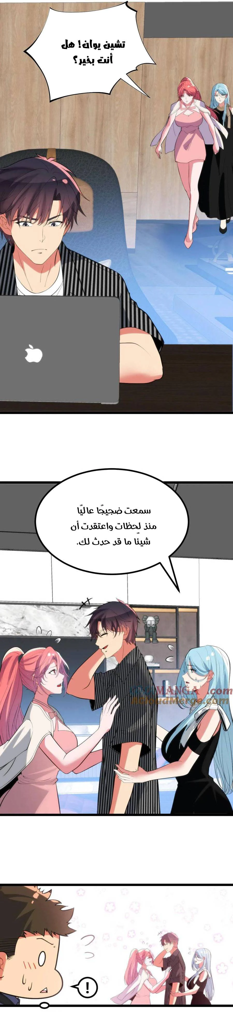 Chapter Image 5