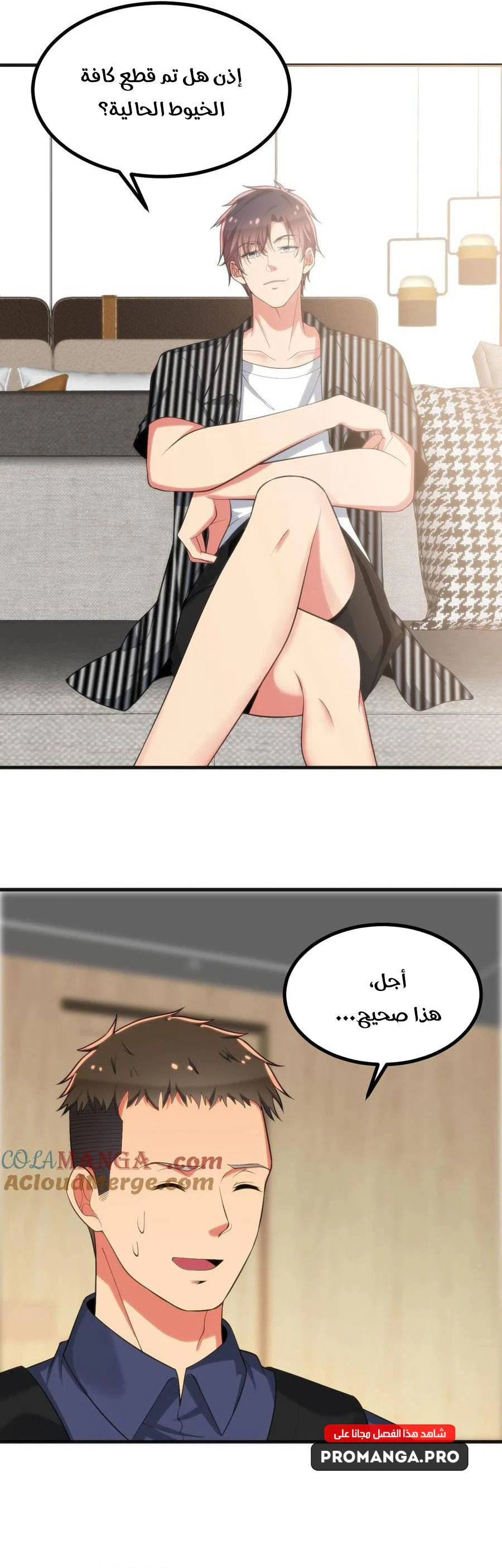 Chapter Image 5