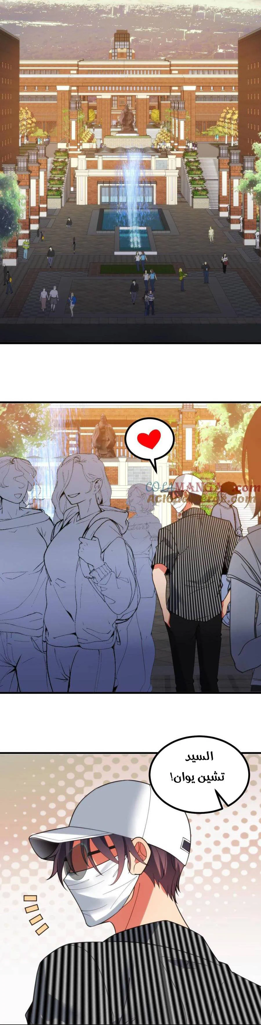 Chapter Image 16