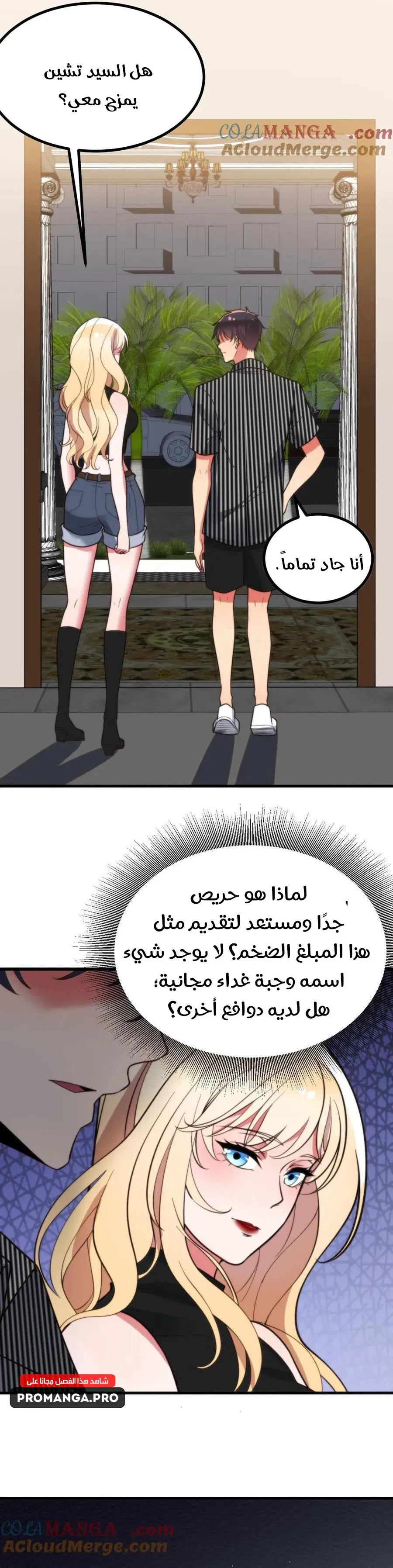 Chapter Image 10