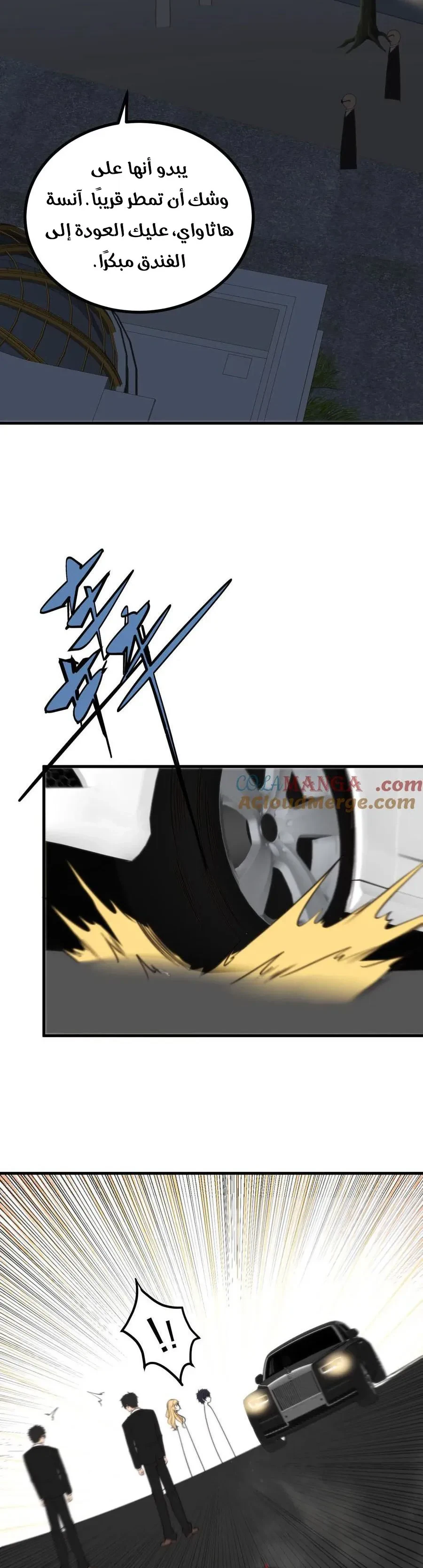 Chapter Image 13