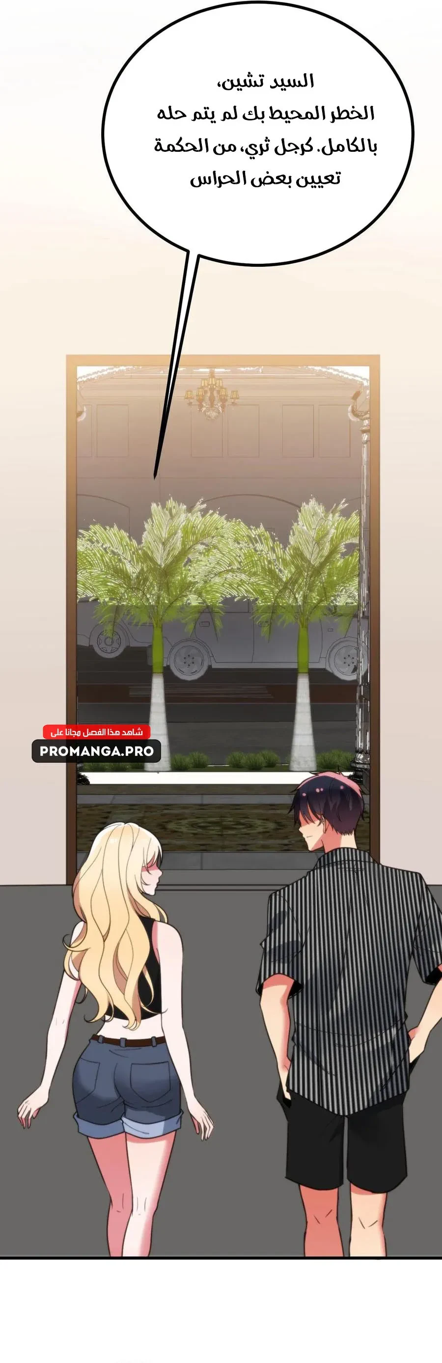 Chapter Image 6