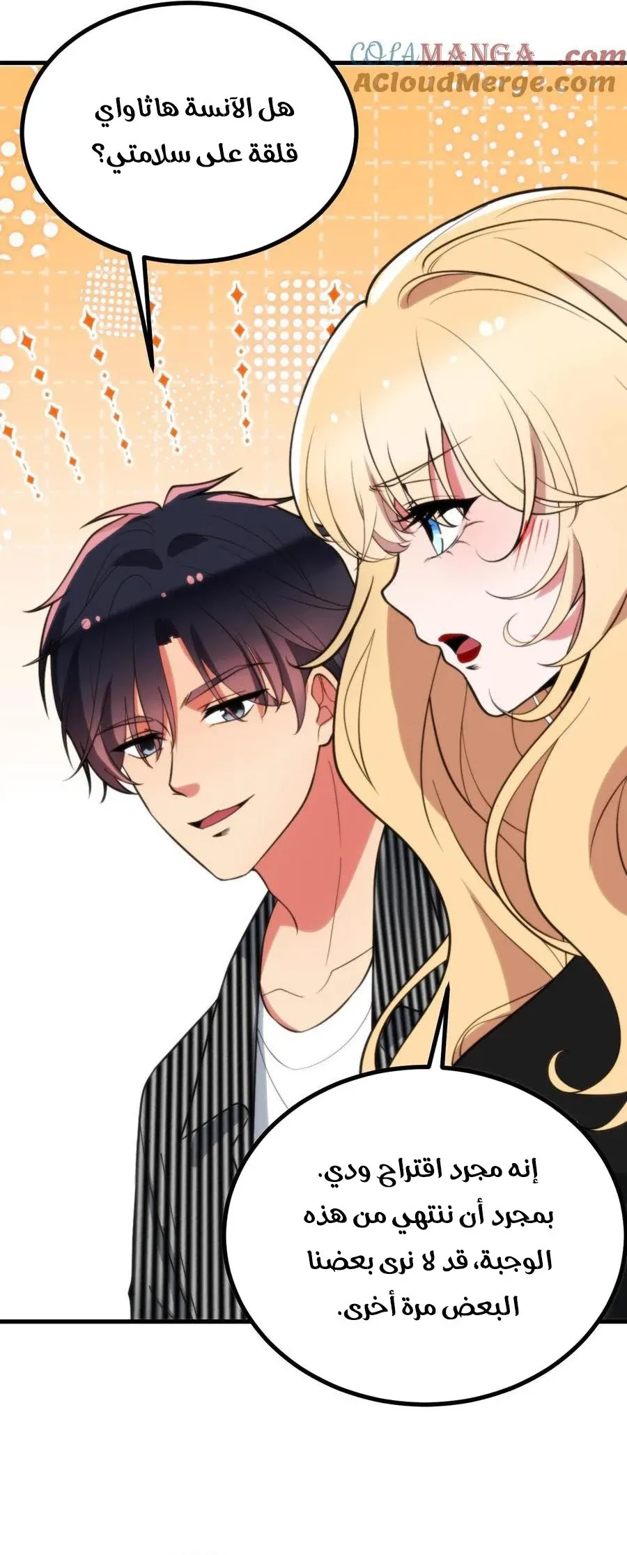 Chapter Image 7