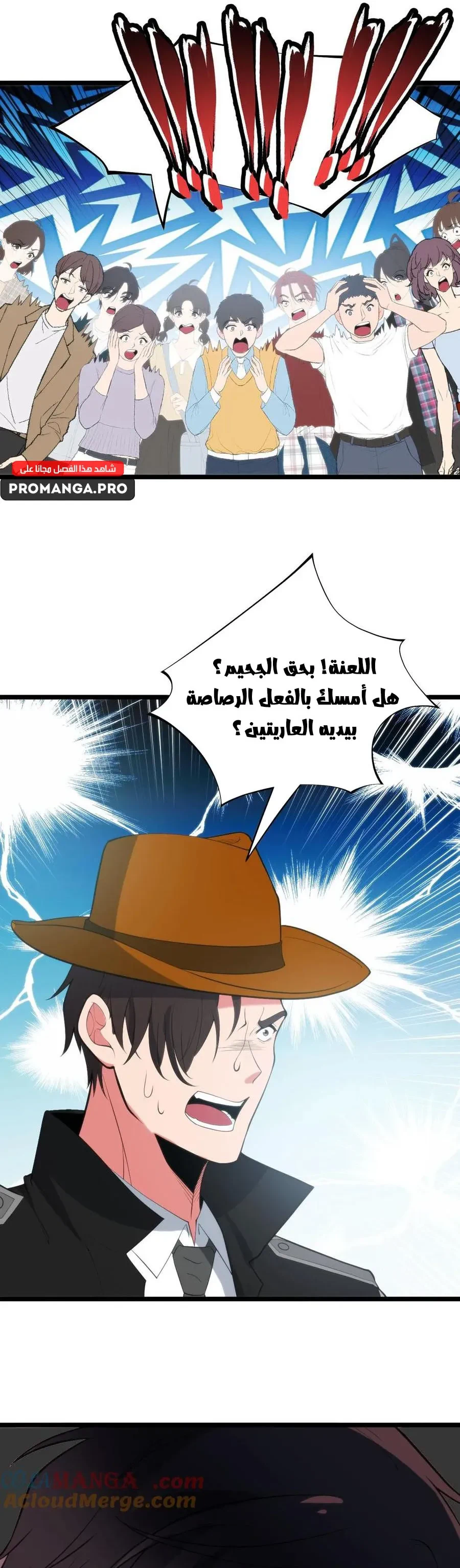 Chapter Image 12