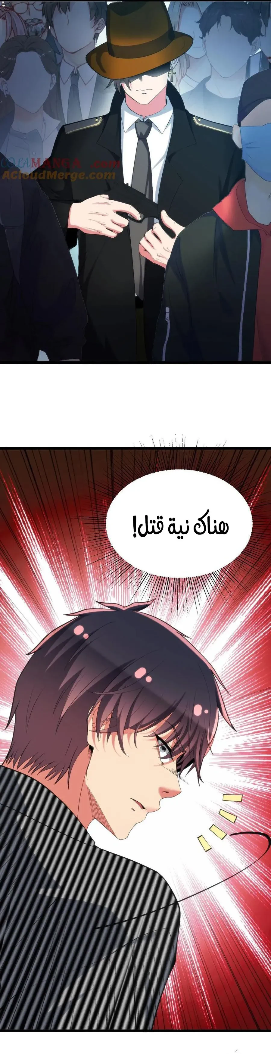 Chapter Image 9