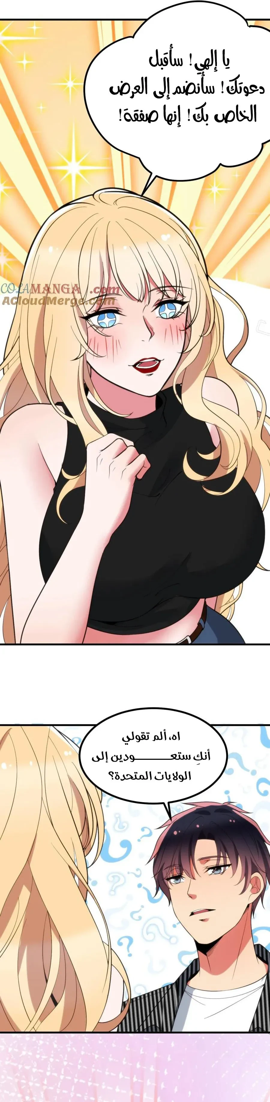 Chapter Image 5