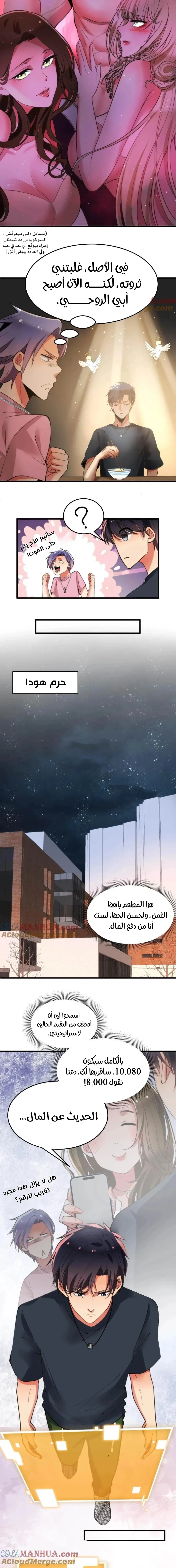 Chapter Image 5
