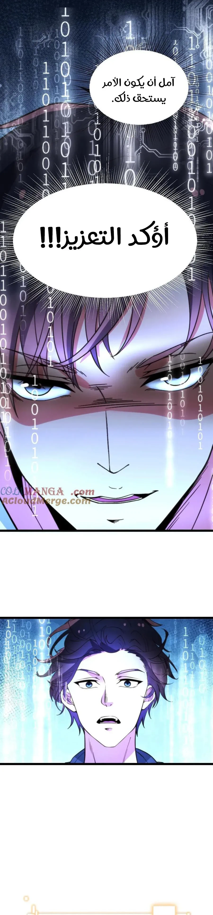 Chapter Image 10