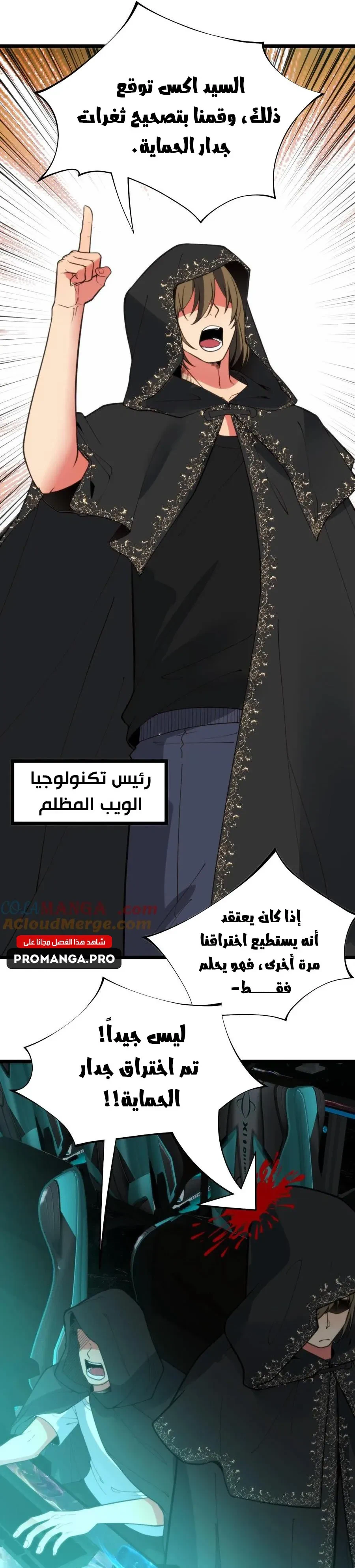 Chapter Image 15