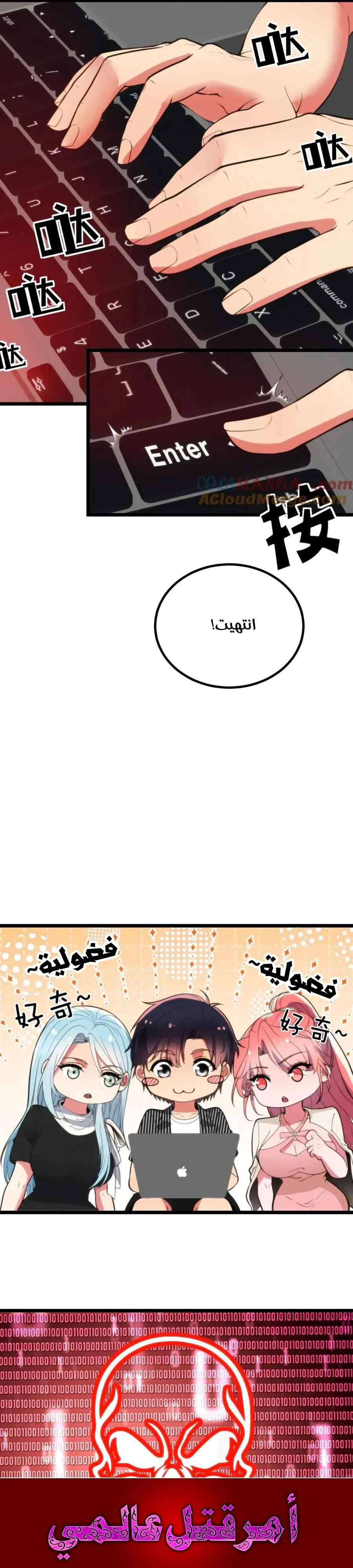 Chapter Image 3
