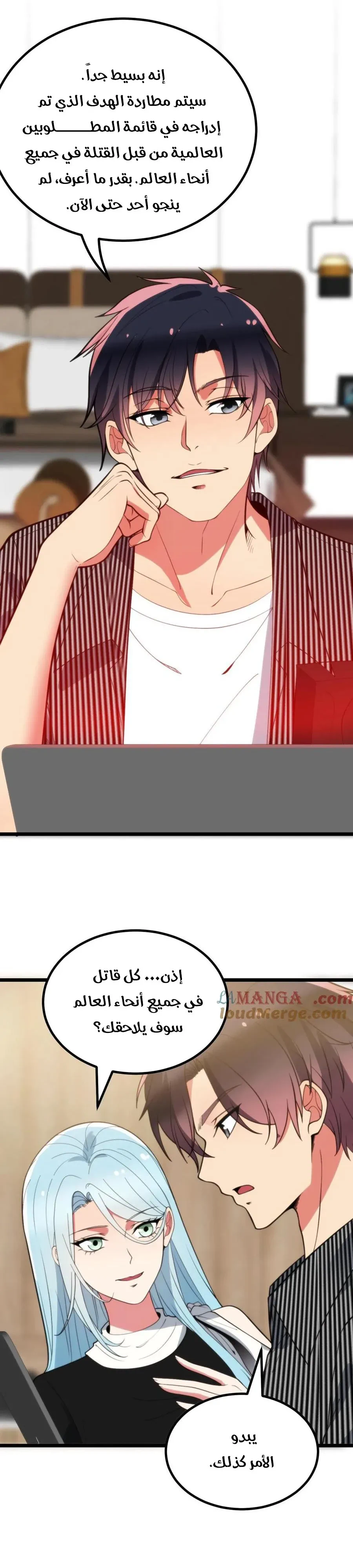 Chapter Image 6
