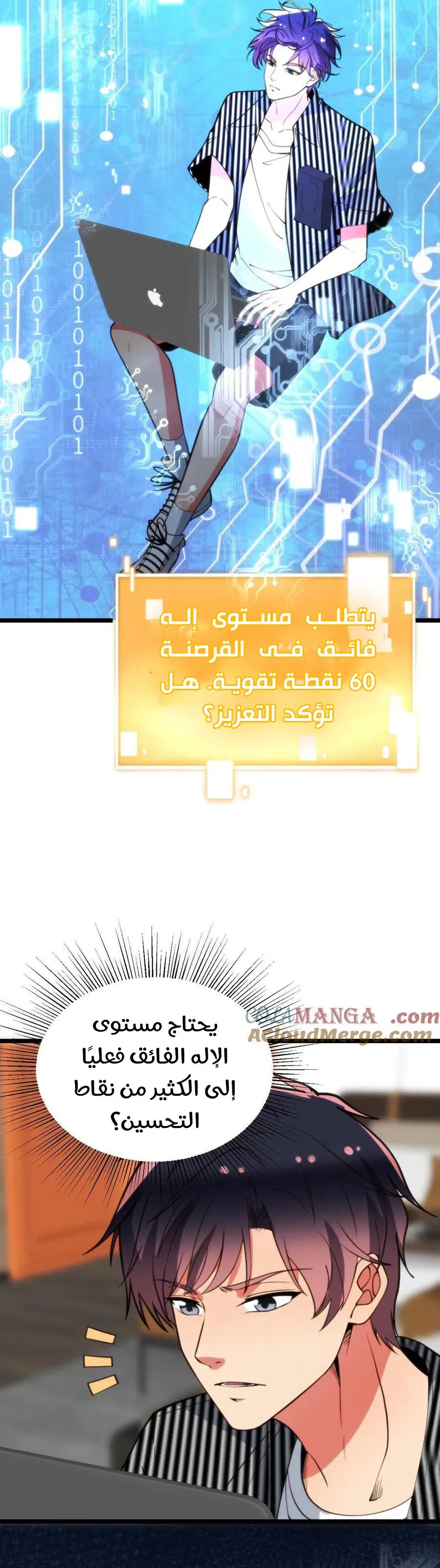 Chapter Image 9