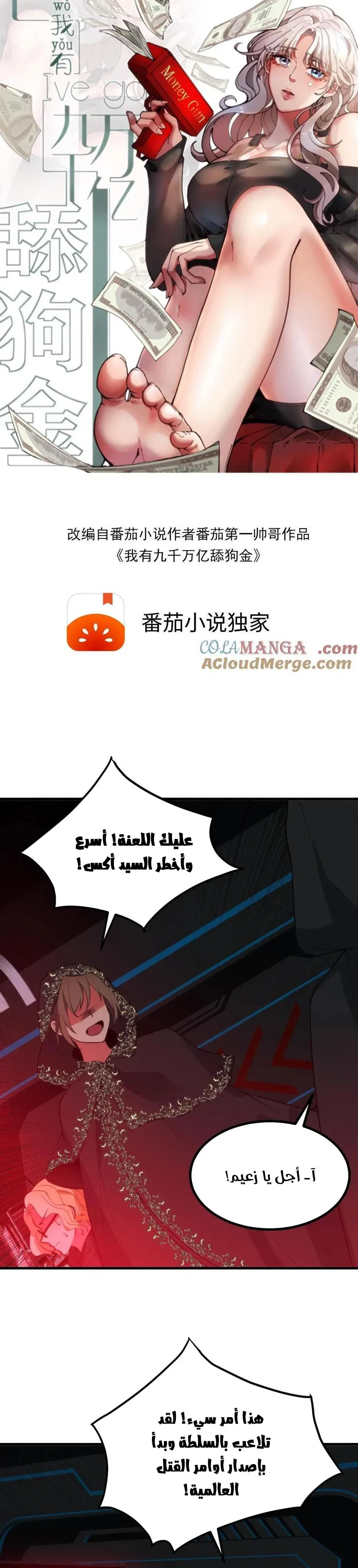 Chapter Image 1