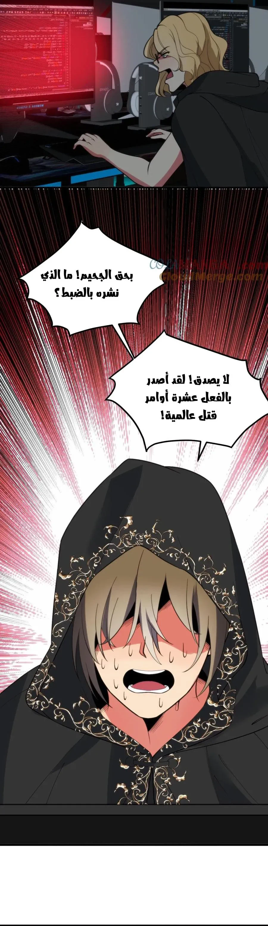 Chapter Image 2