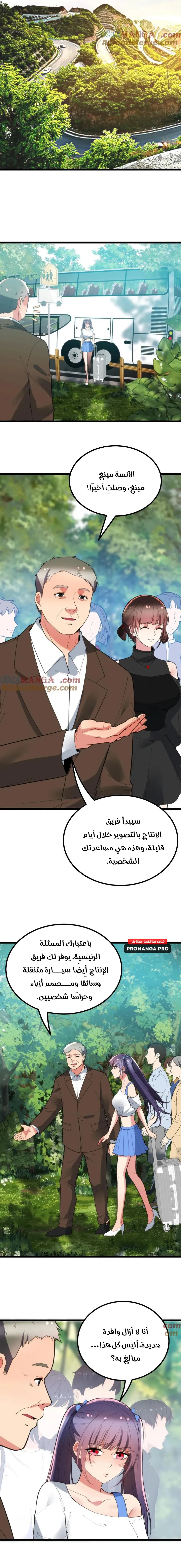 Chapter Image 13
