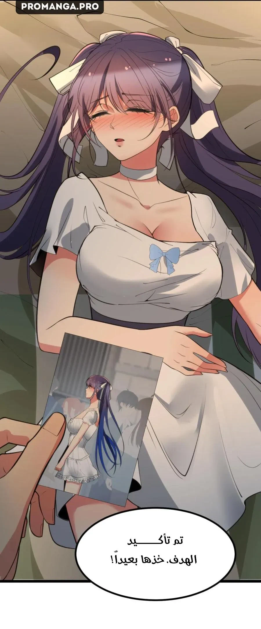 Chapter Image 11