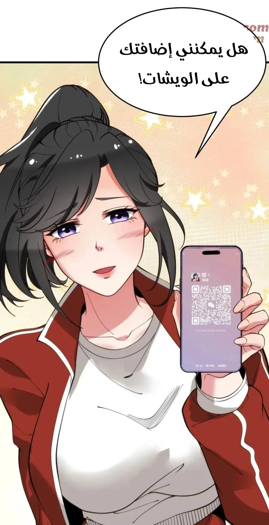 Chapter Image 2