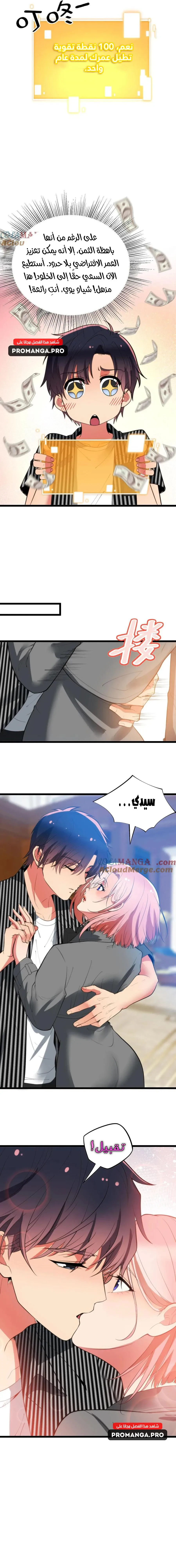 Chapter Image 10