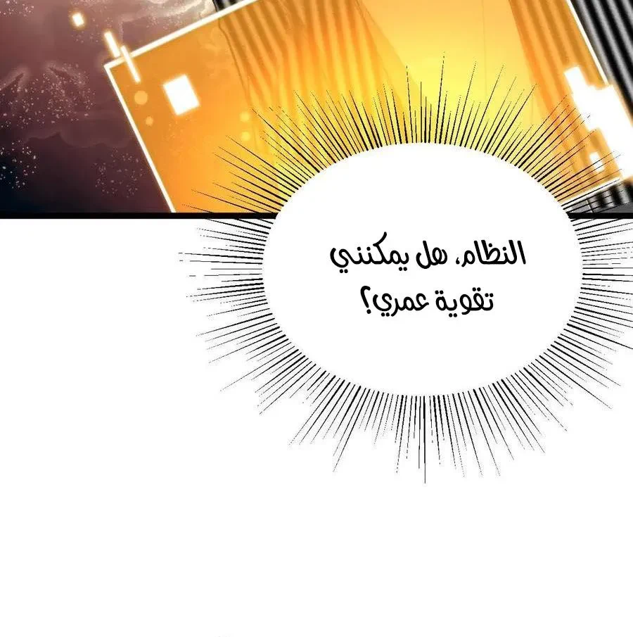 Chapter Image 9
