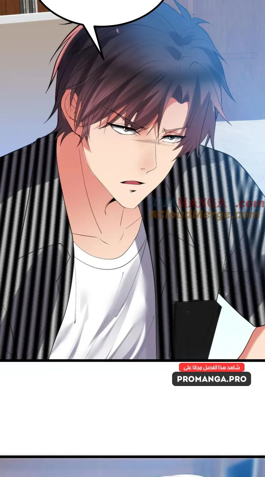 Chapter Image 2