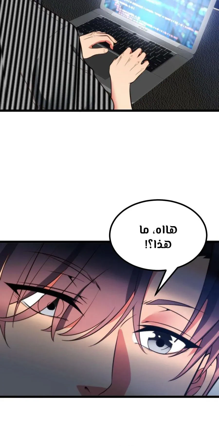 Chapter Image 8