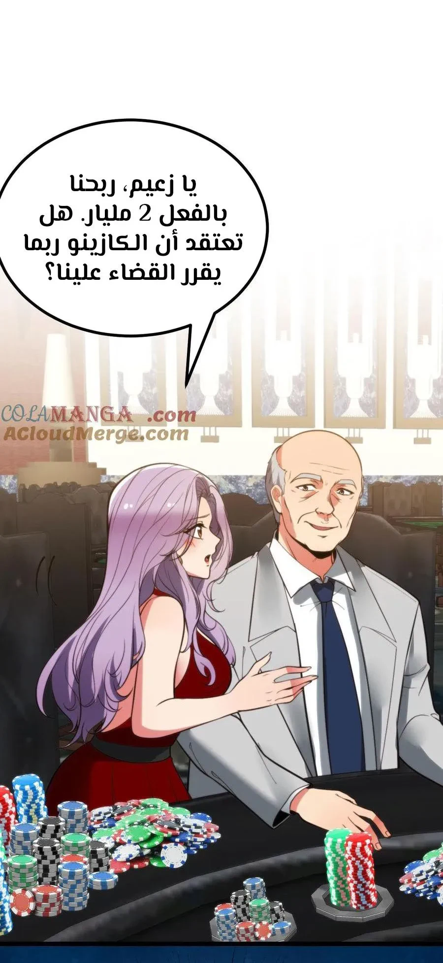 Chapter Image 10