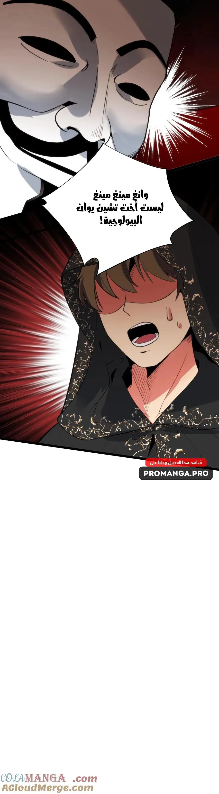 Chapter Image 11