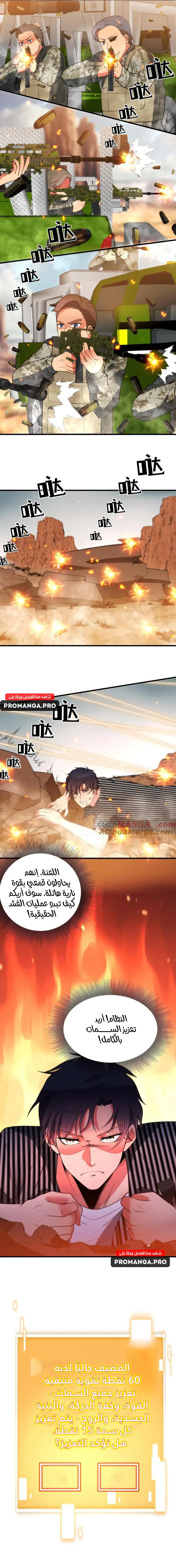 Chapter Image 14