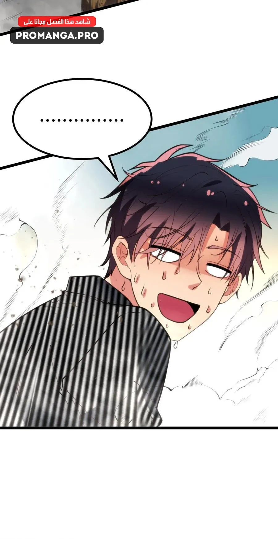 Chapter Image 12