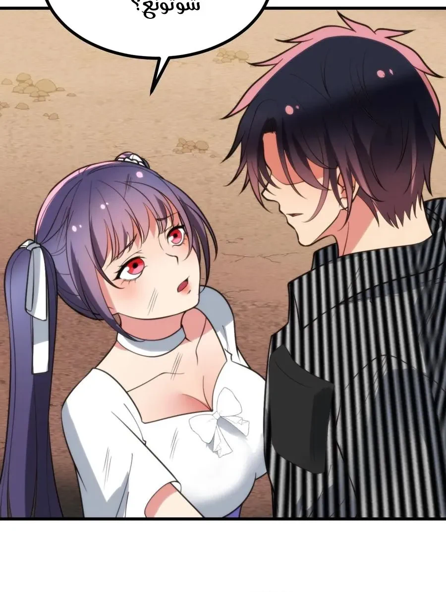 Chapter Image 10