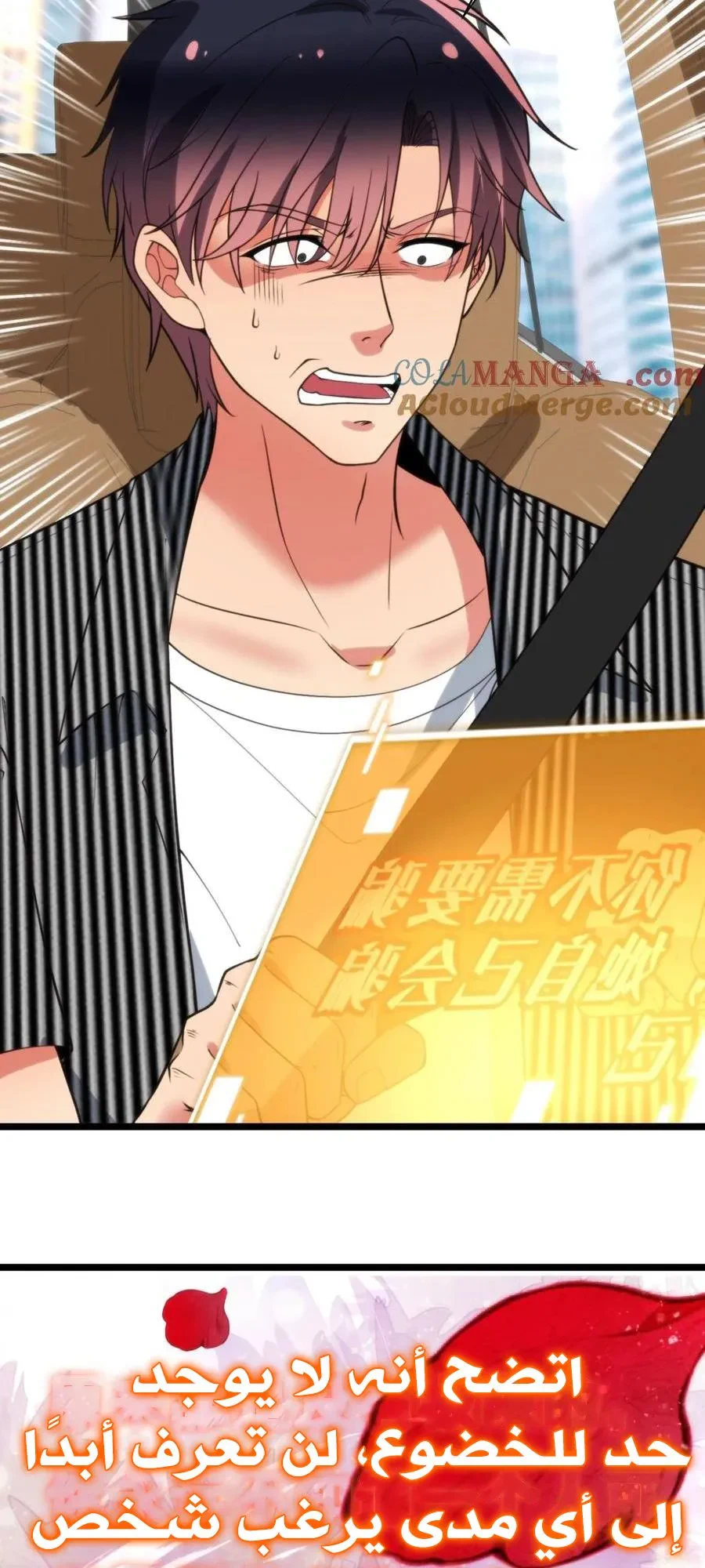 Chapter Image 6