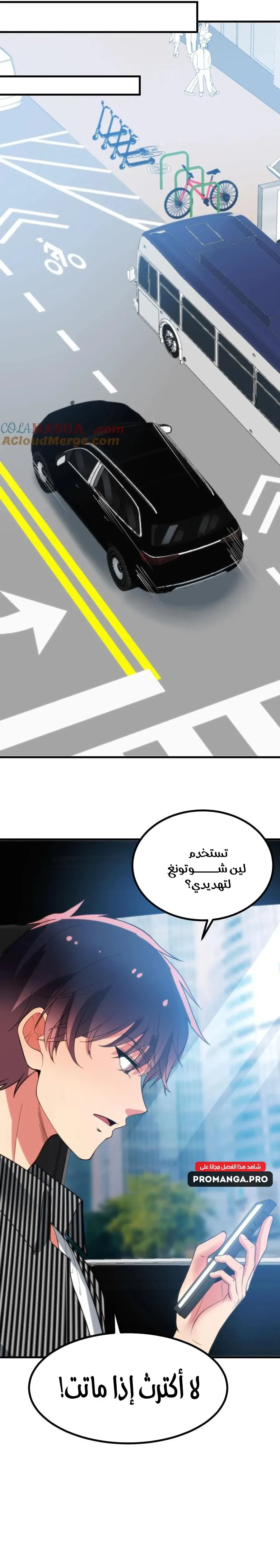 Chapter Image 11