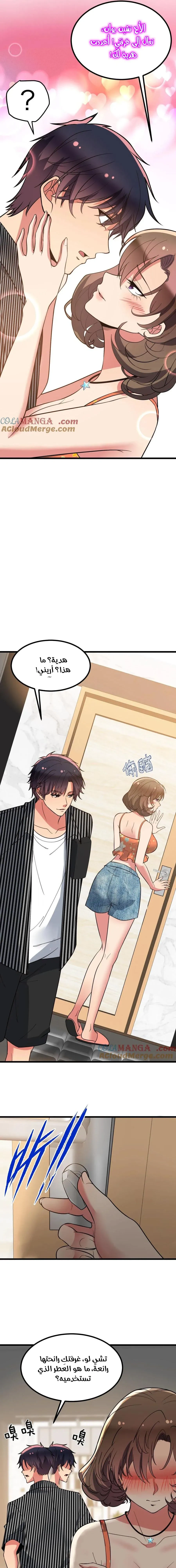 Chapter Image 5